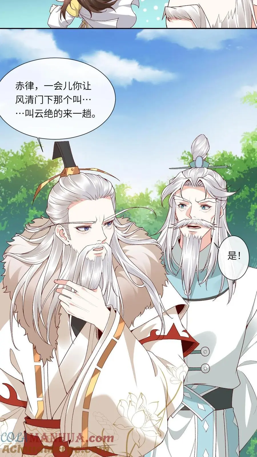 第175话 来着不拒4