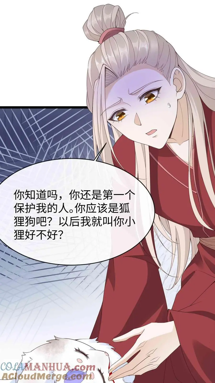 第77话 南宫芷12