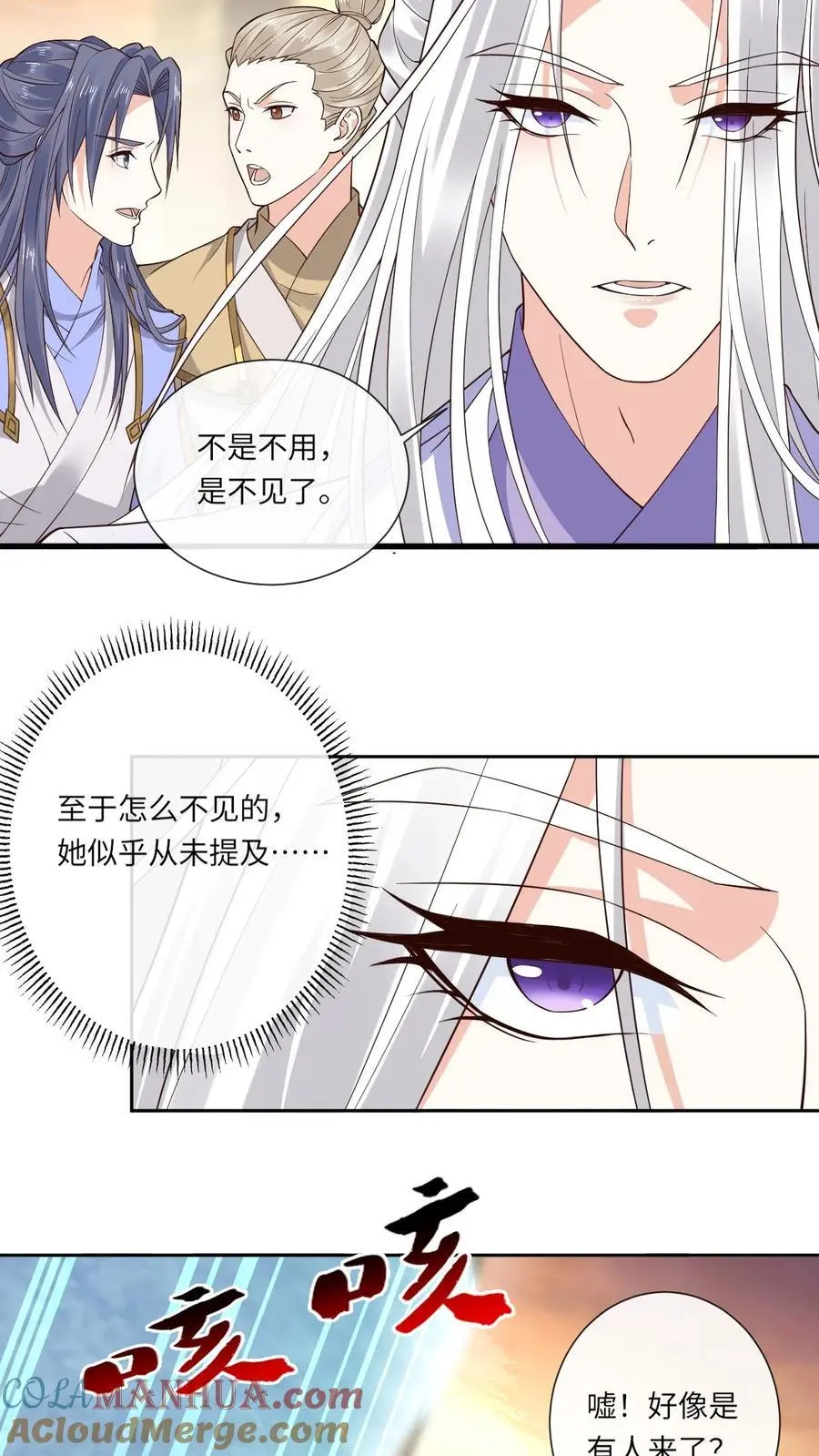 第145话 逼疯赤律10