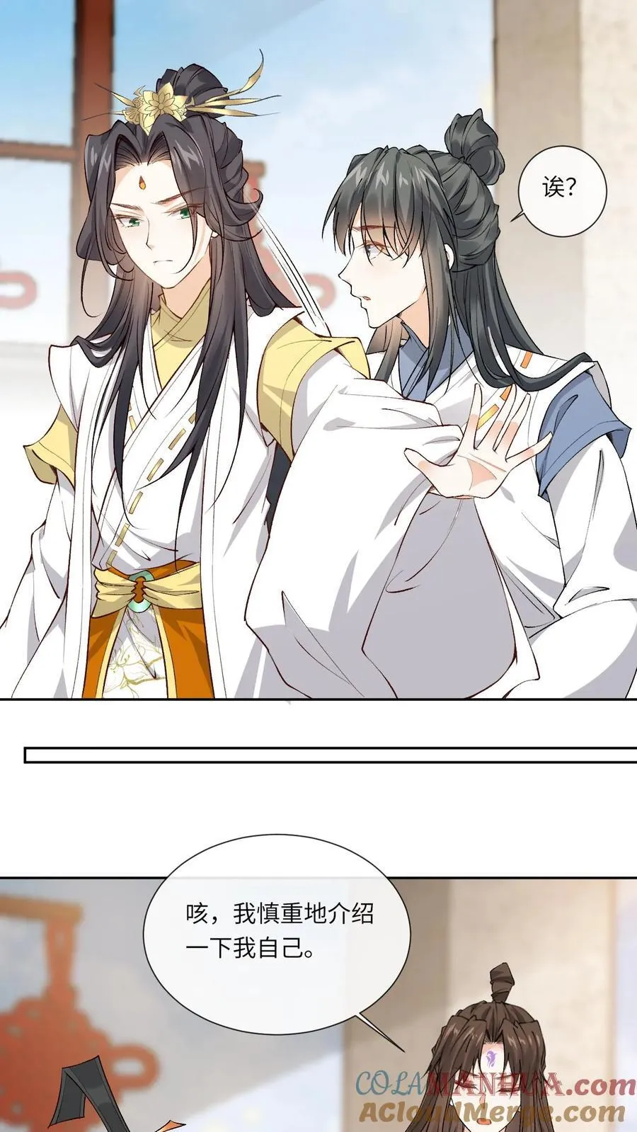 第184话 小迷妹+112