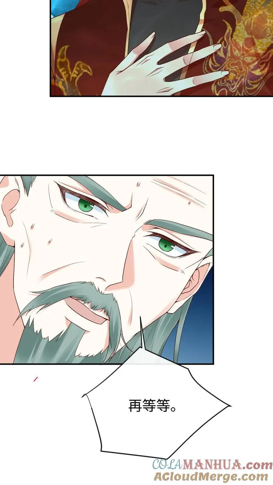 第125话 接近真相12