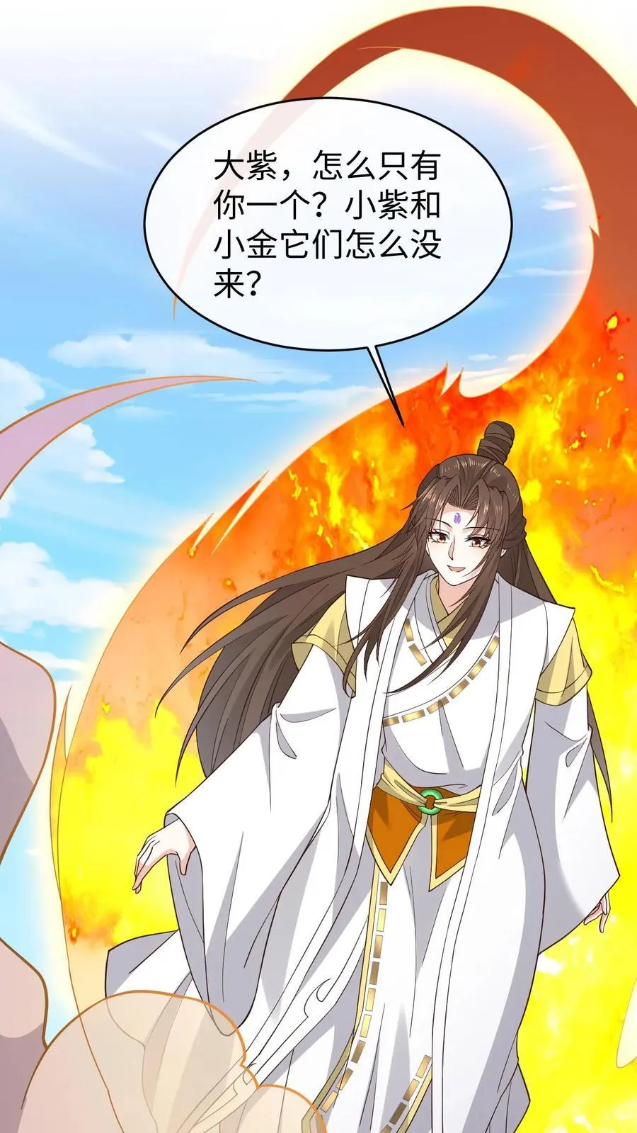 第195话 等我1