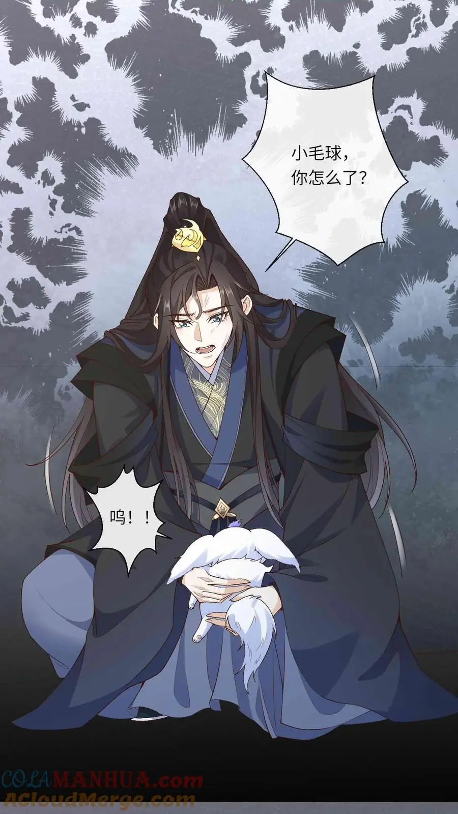 第93话 第一次接纳14
