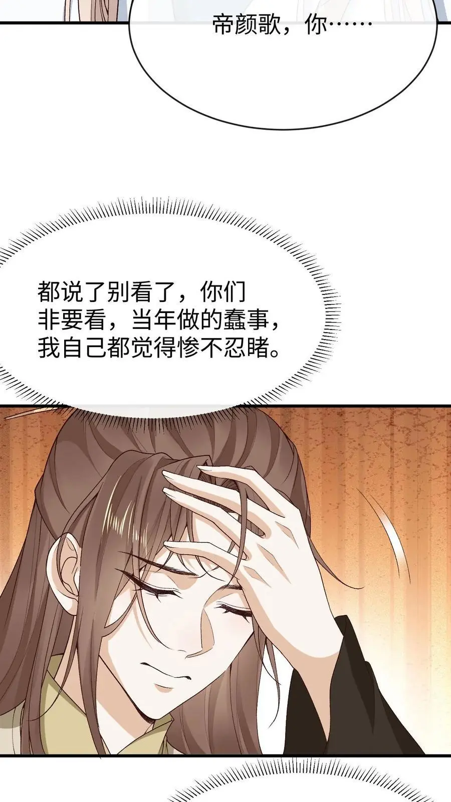 第91话 送走阿金3