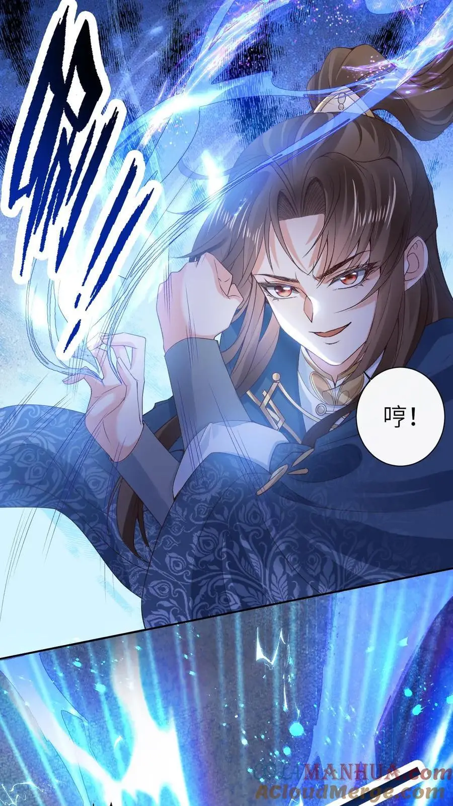 第45话 颜歌“被杀”8