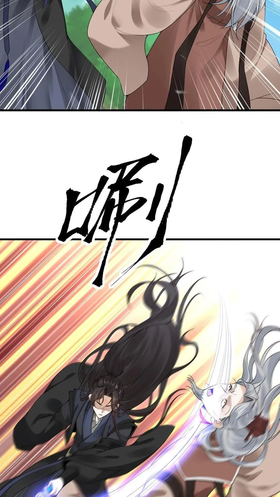 第54话 再次重逢15