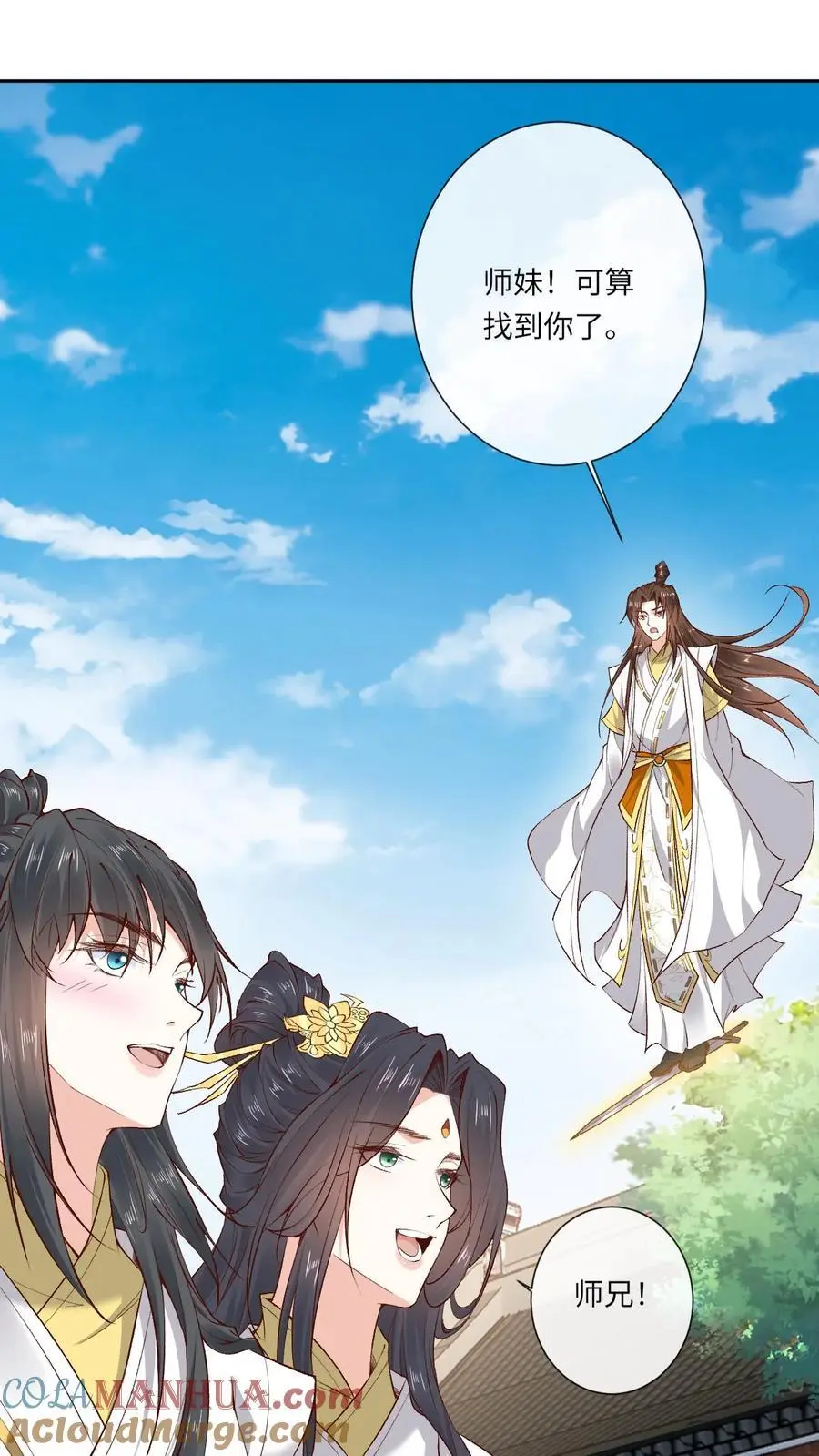 第176话 各说各话26