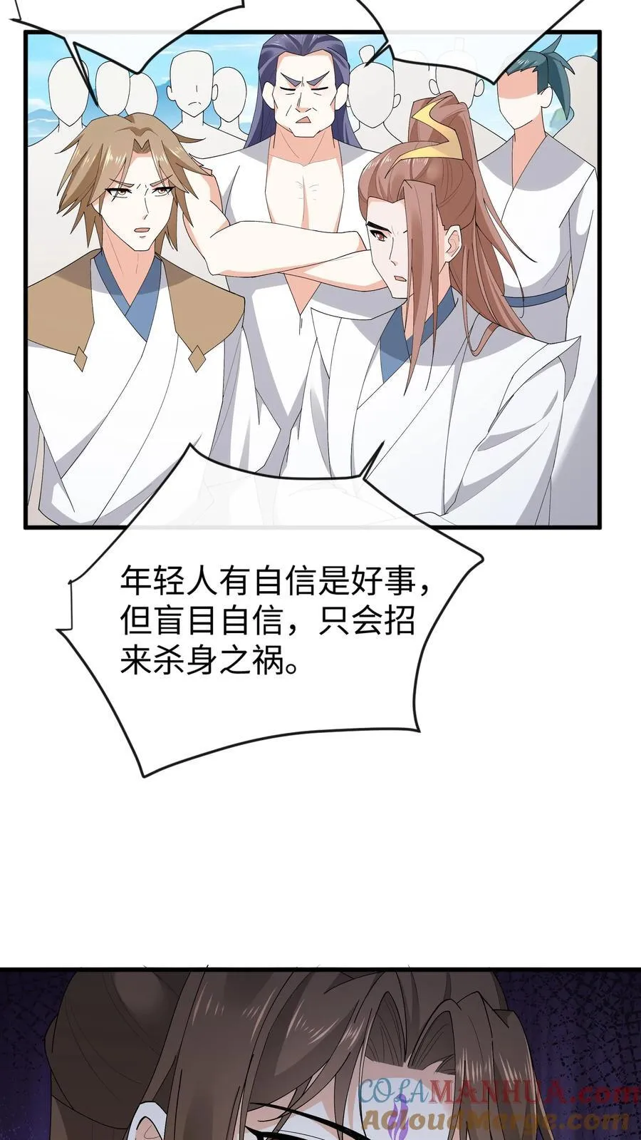 第183话 云明重伤4