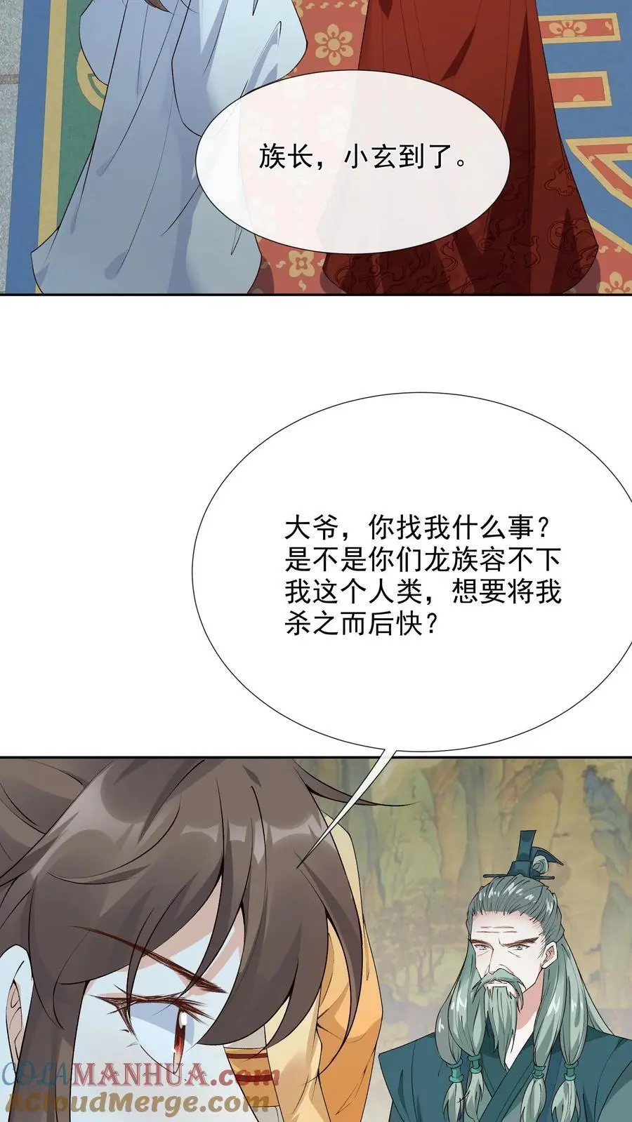 第111话 梦中梦34