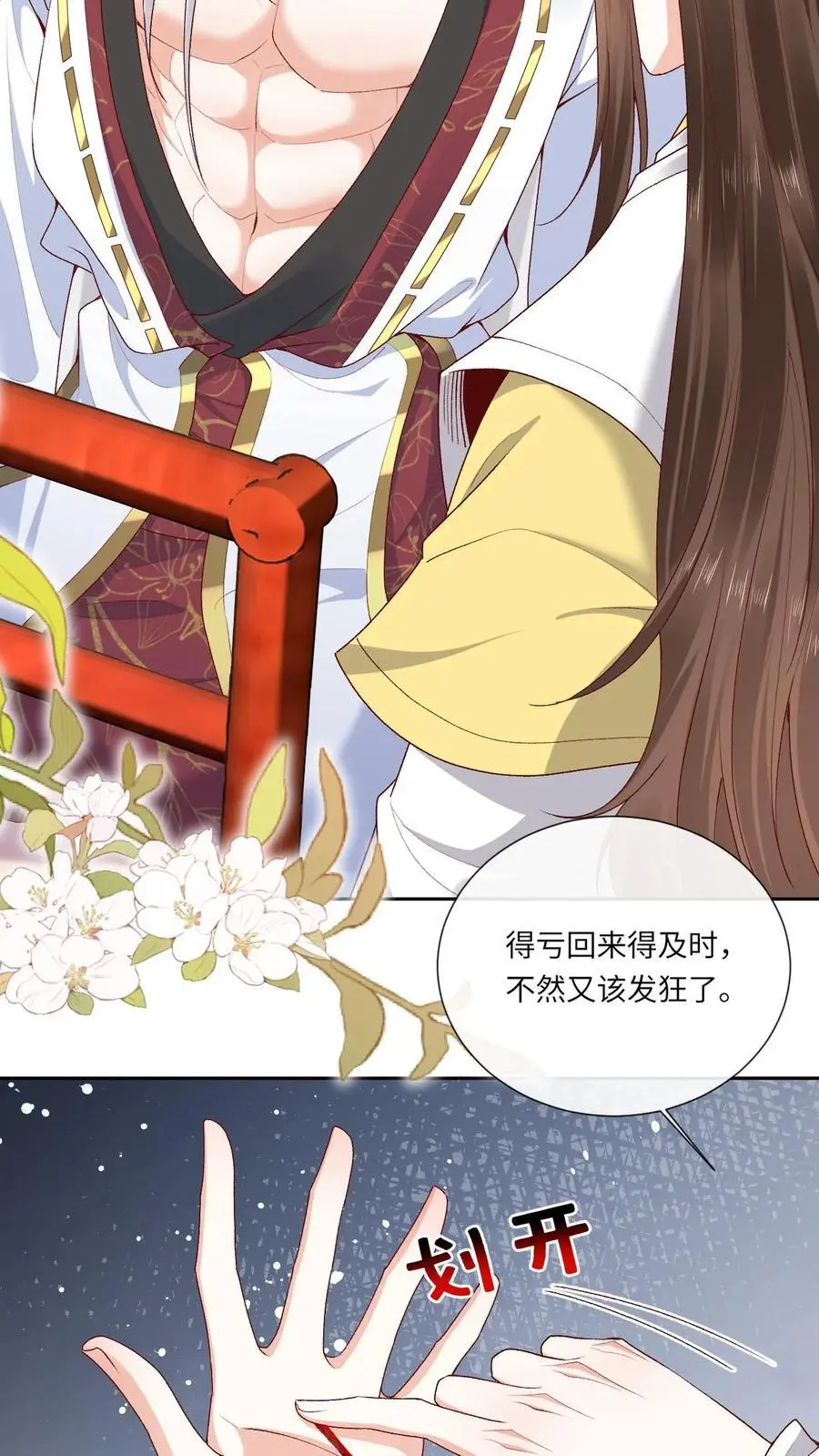 第175话 来着不拒19