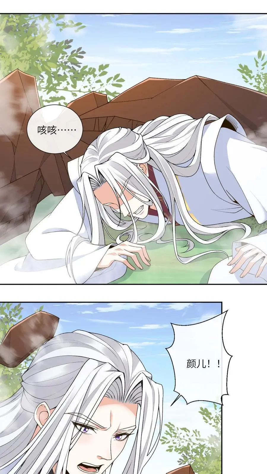 第170话 爱过1