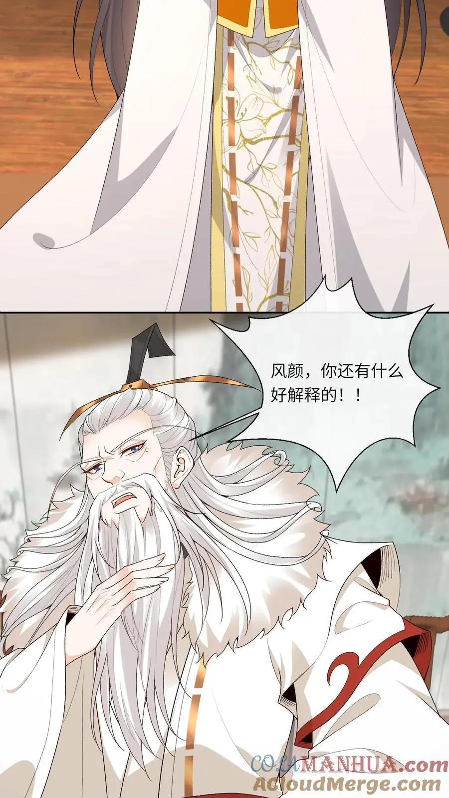 第165话 团宠20