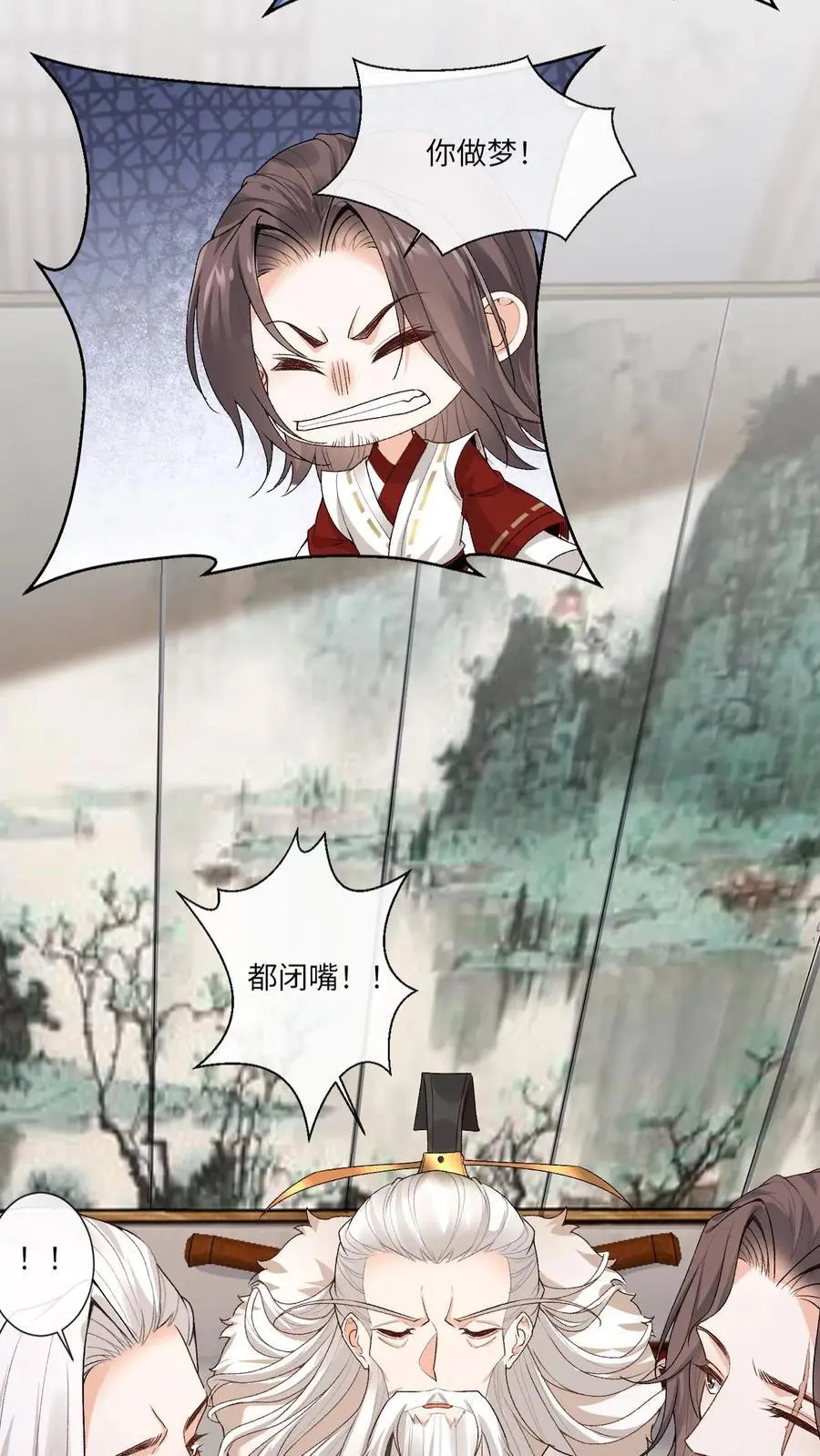 第165话 团宠17