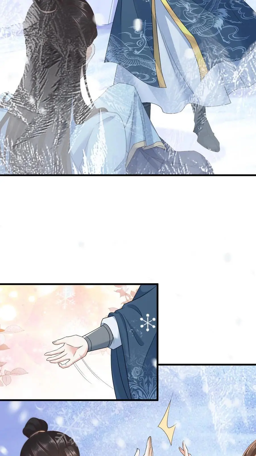 第41话 撩拨心弦17