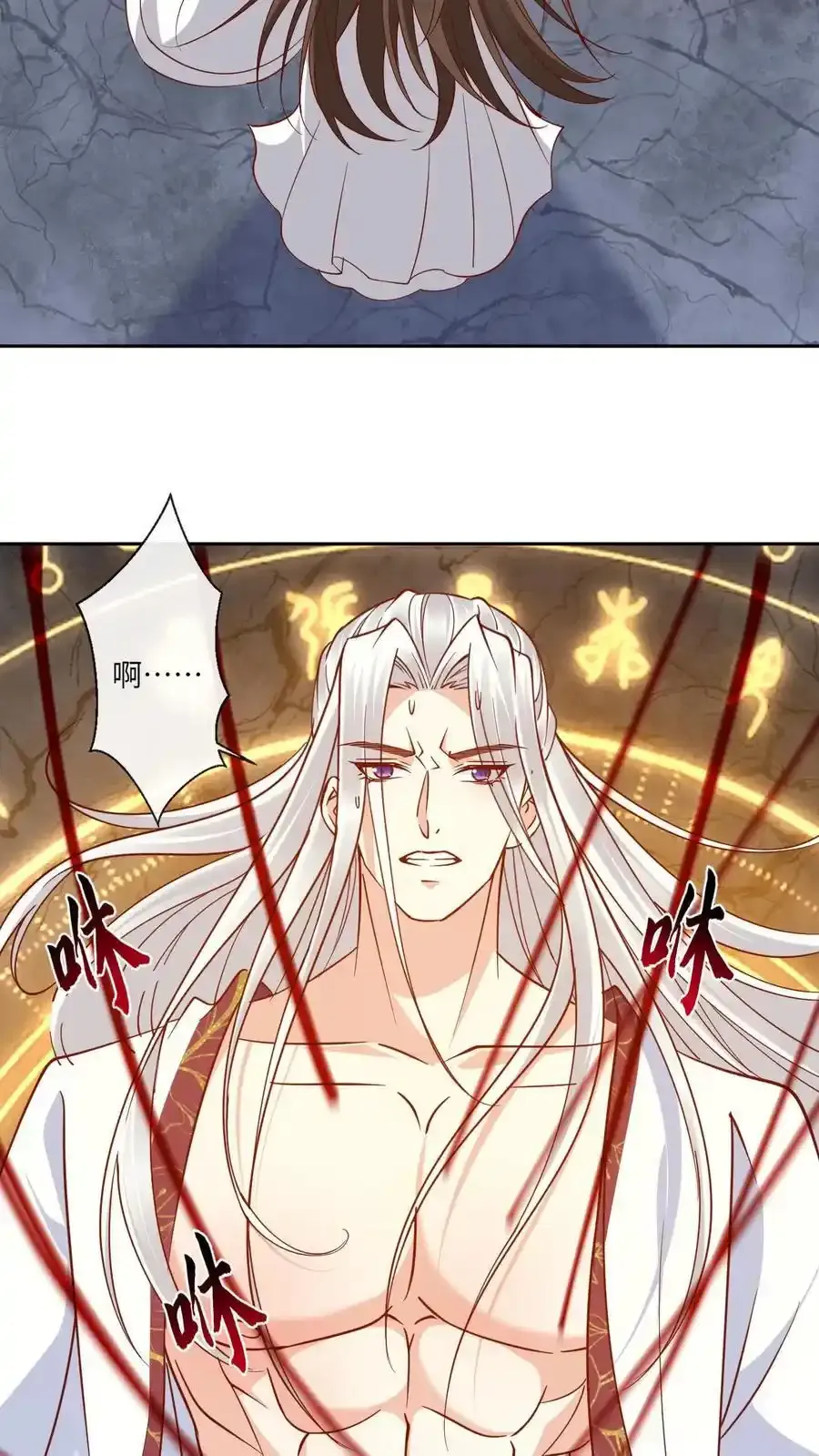 第193话 石磨炼狱23