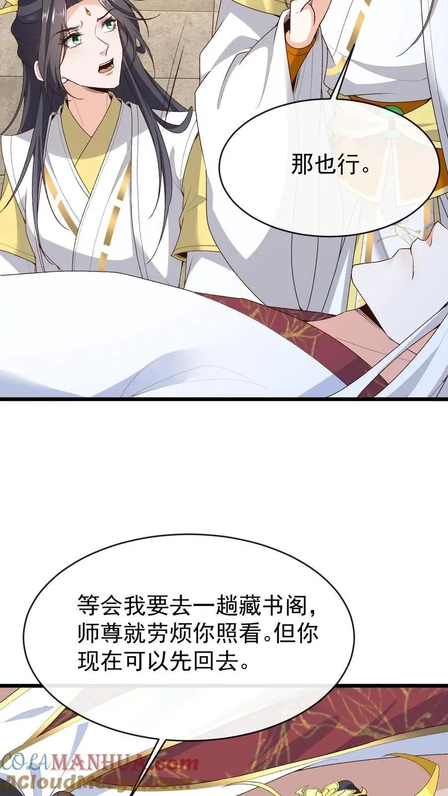 第178话 萧绝入局16