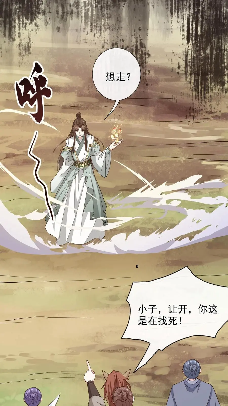 第134话 男人又如何15