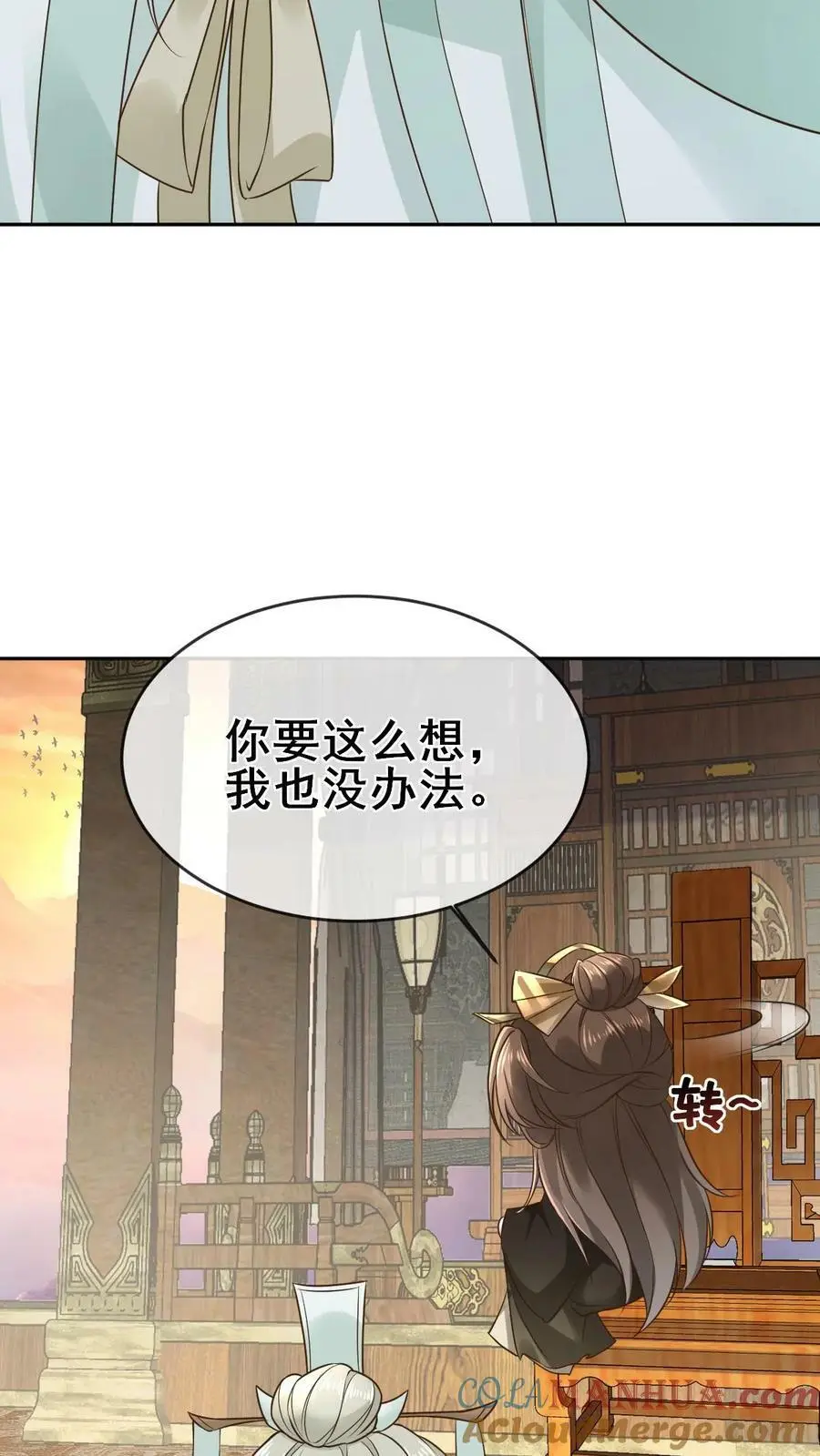 第5话 放学遭堵6