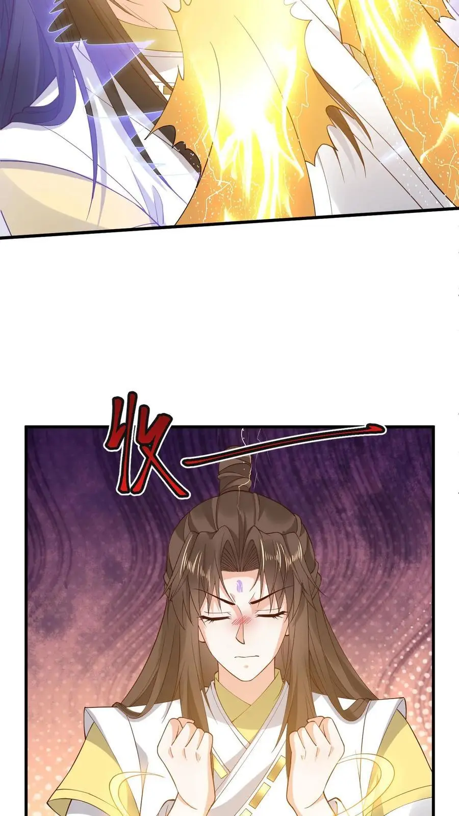 第179话 再次心动19