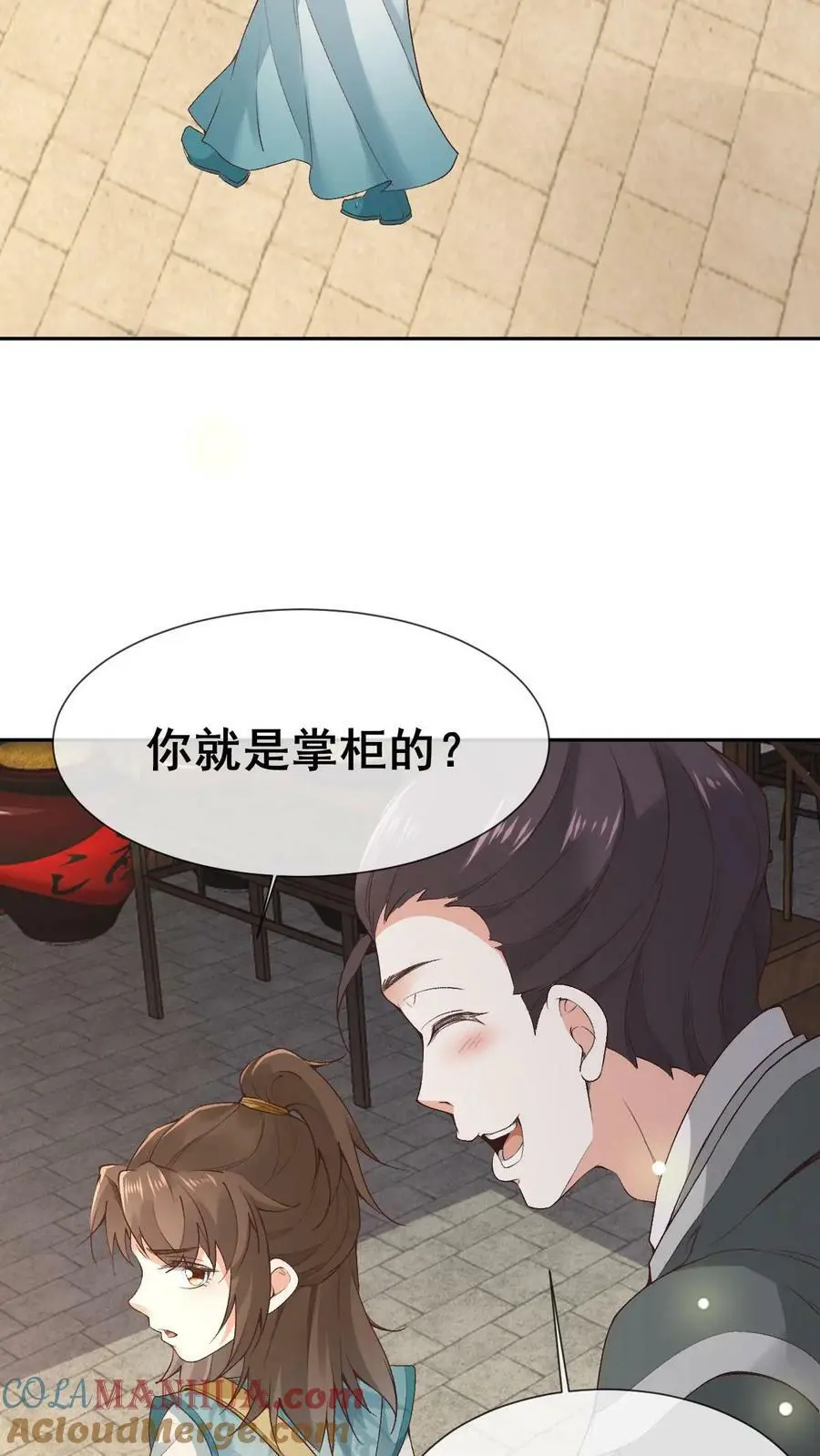 第7话 洛府遇难（一）12