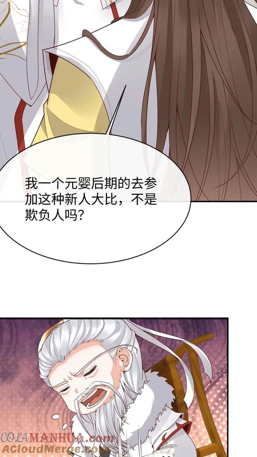 第173话 困阵12