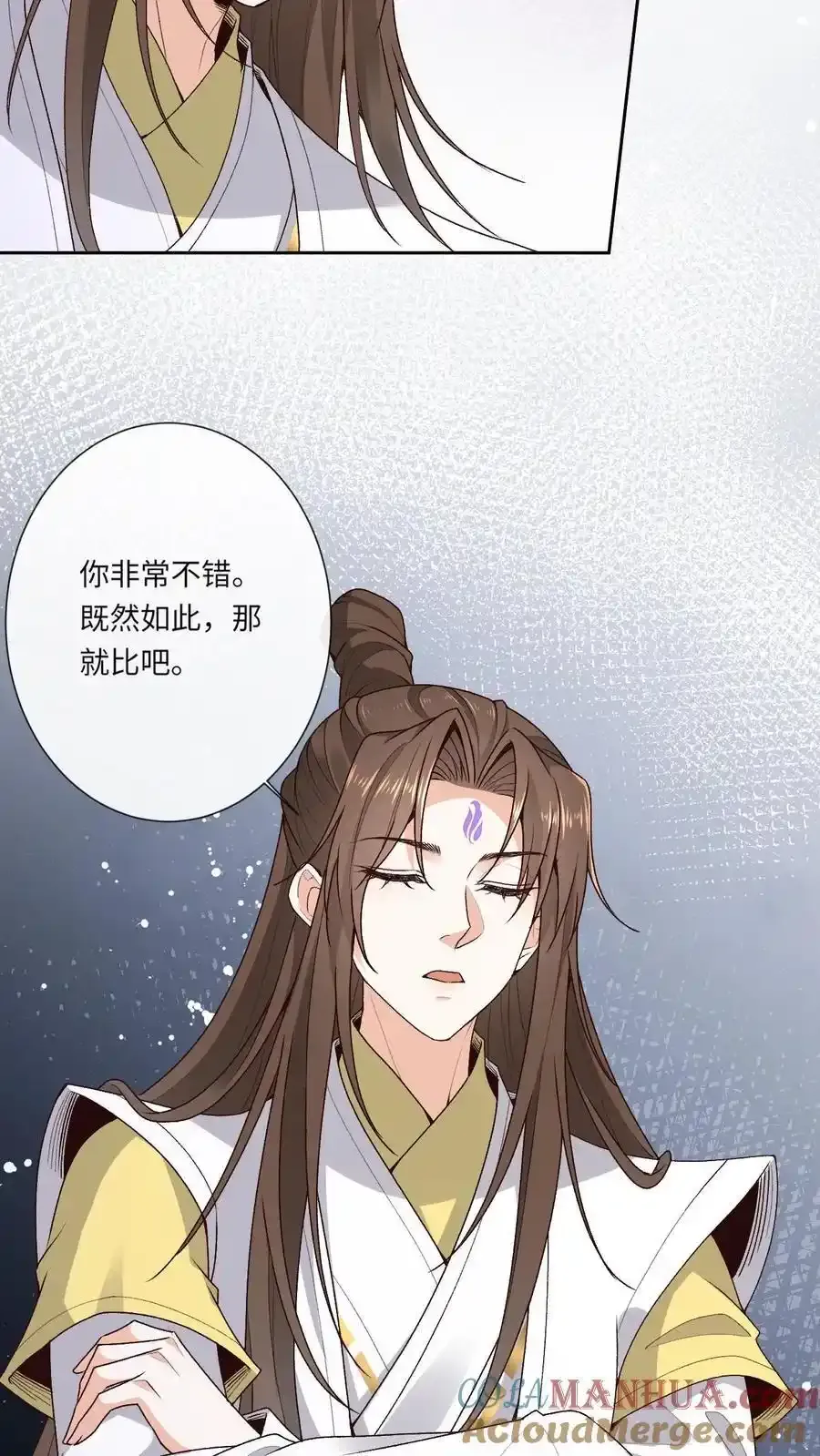 第189话 万鬼密咒6