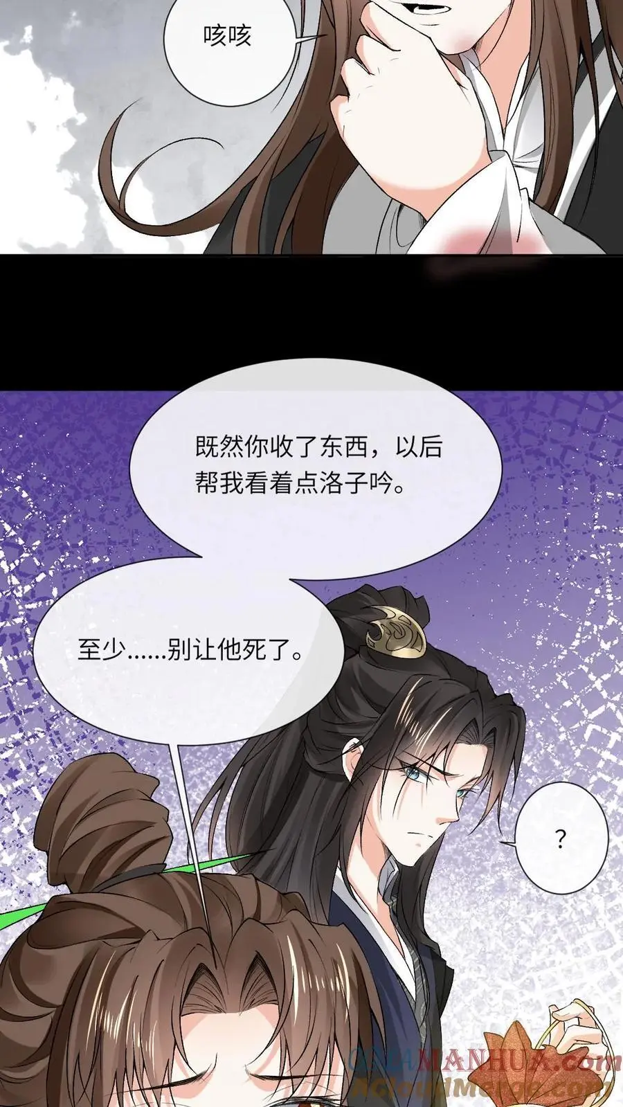 第62话 逆天改命12