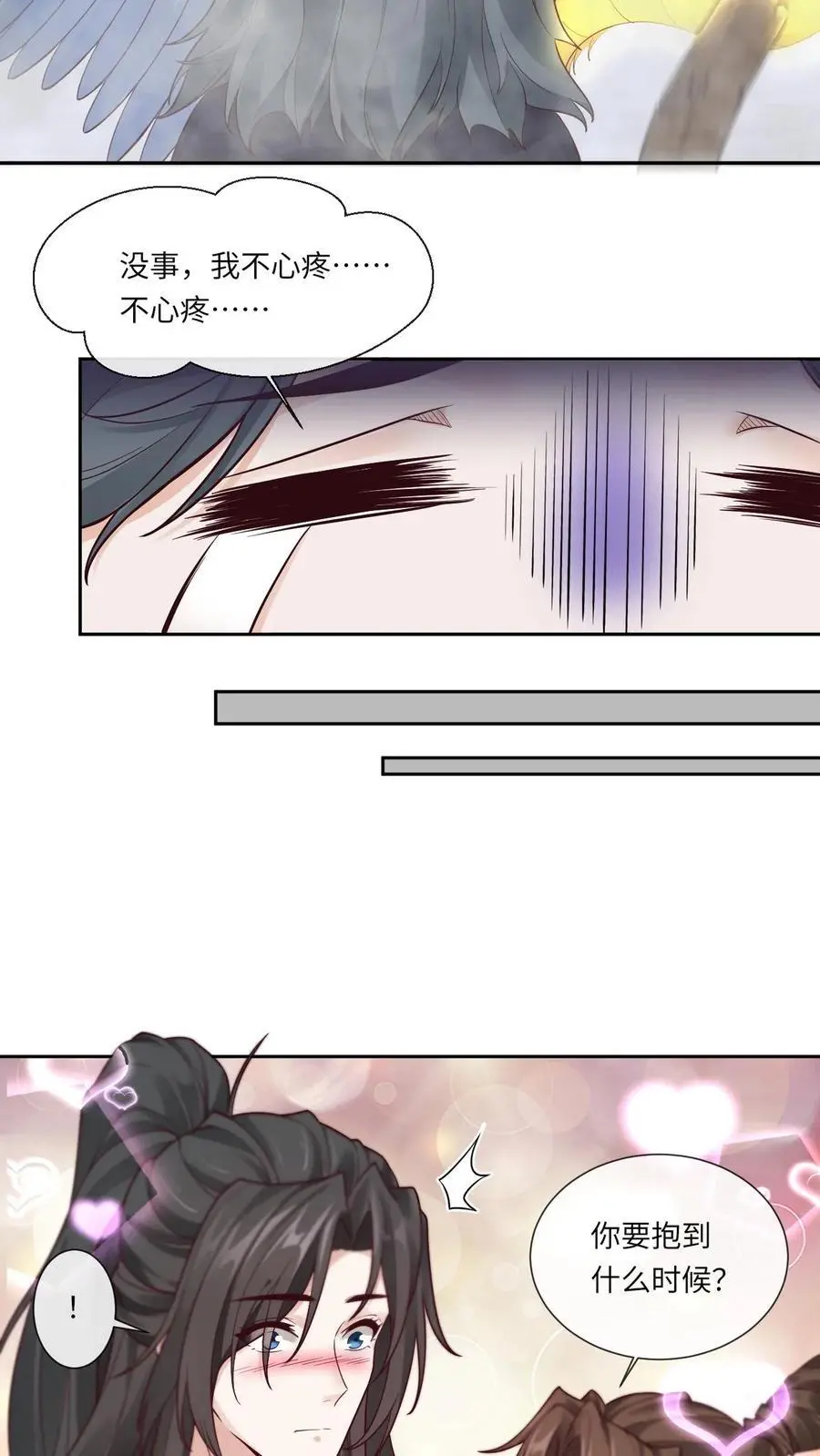 第110话 袓龙血脉觉醒9
