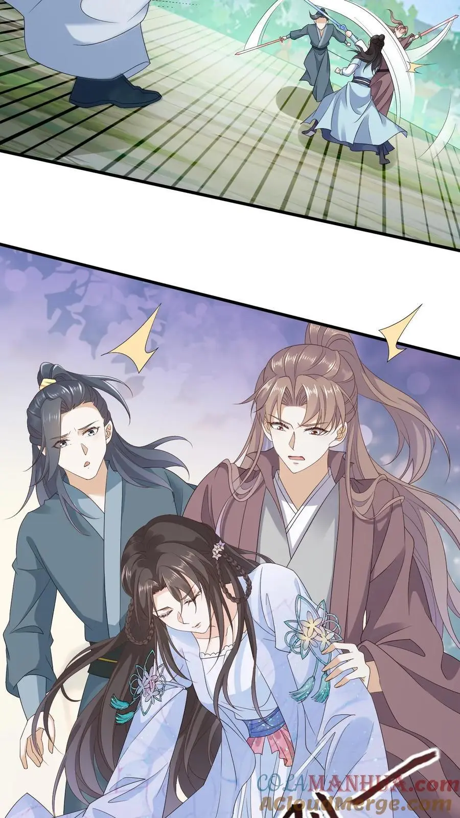 第41话 撩拨心弦4