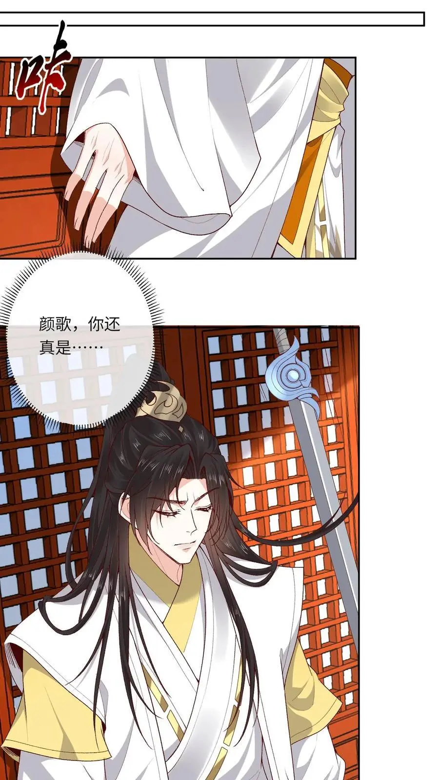 第175话 来着不拒11