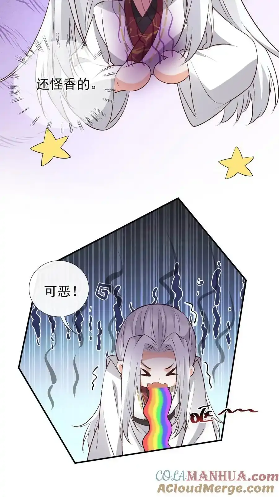 第191话 谈判失败12