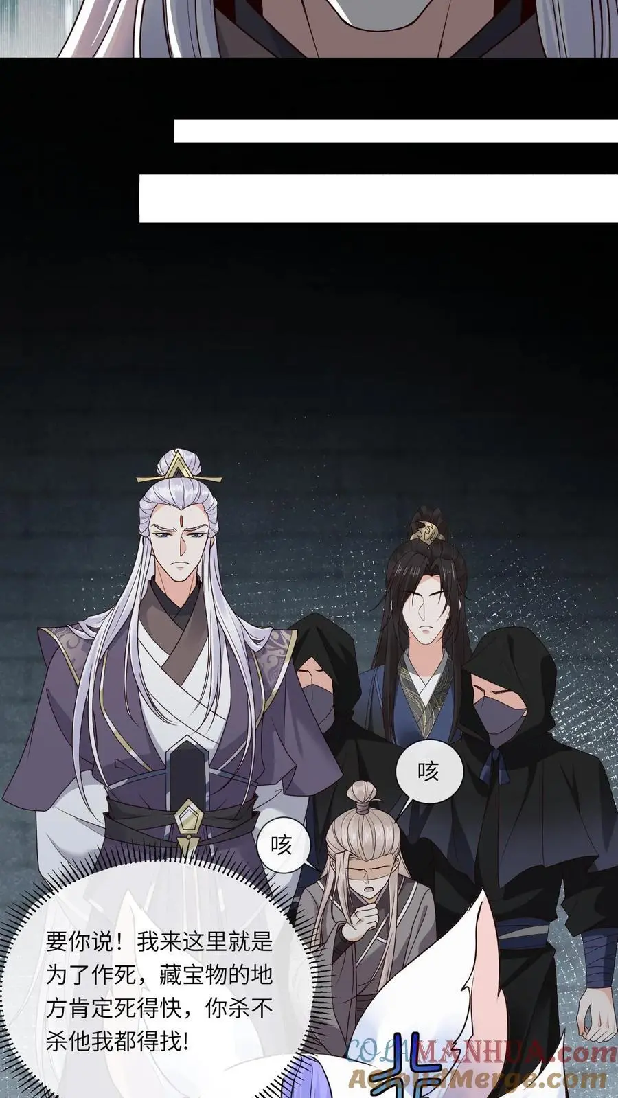 第87话 幻阵14
