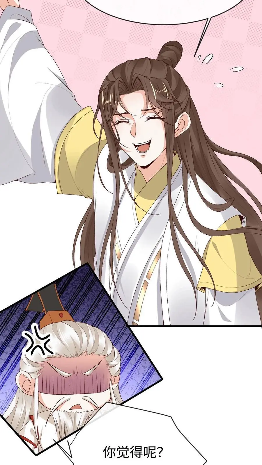 第148话 培训结束13