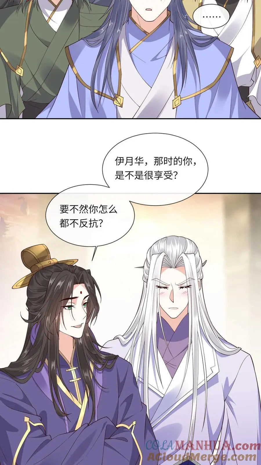 第163话 误会（二）10