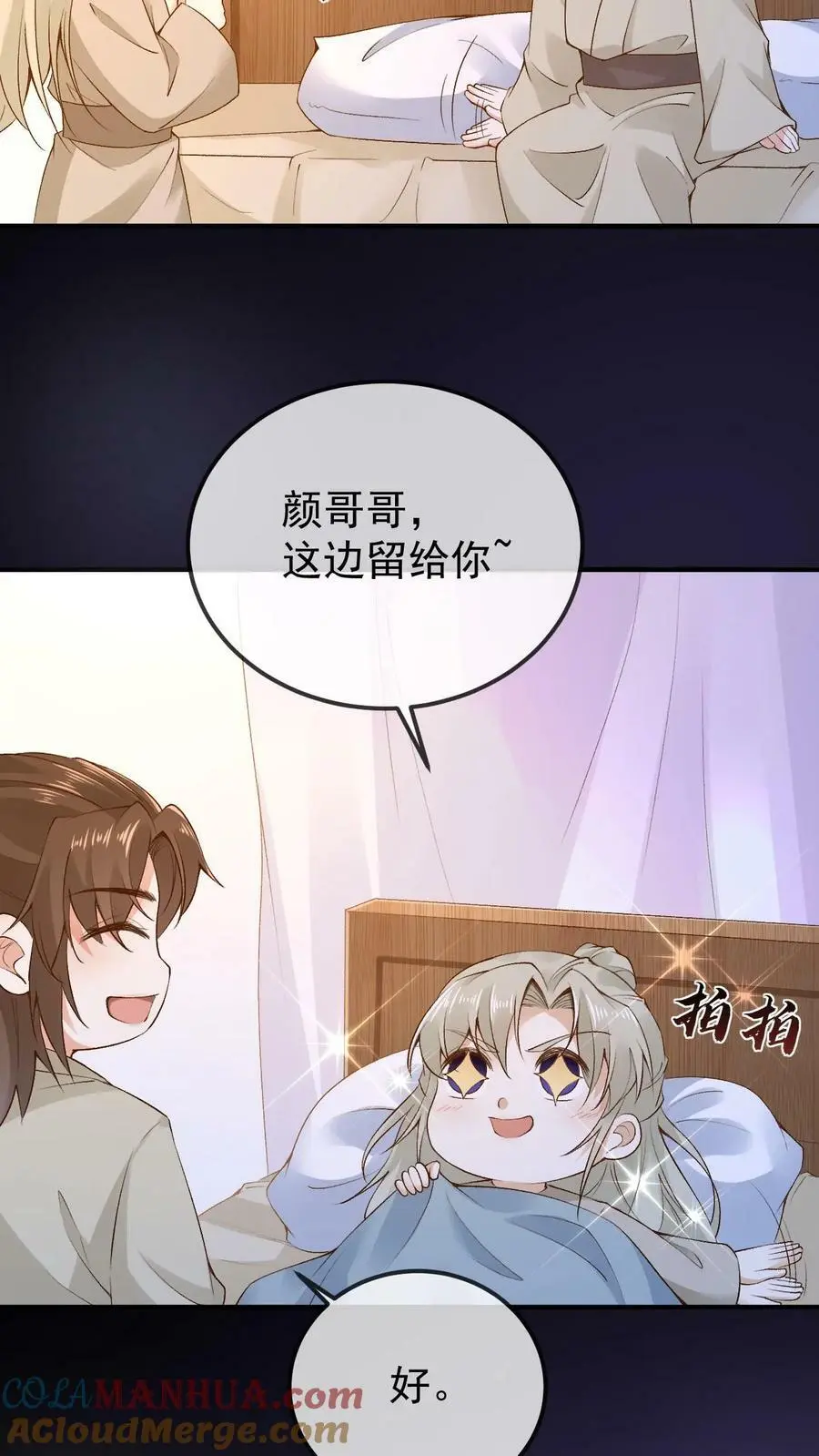第6话 仇家上门14