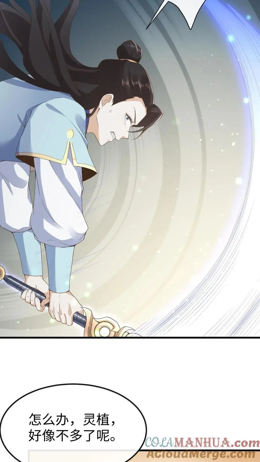 第40话 跳戏萧绝10