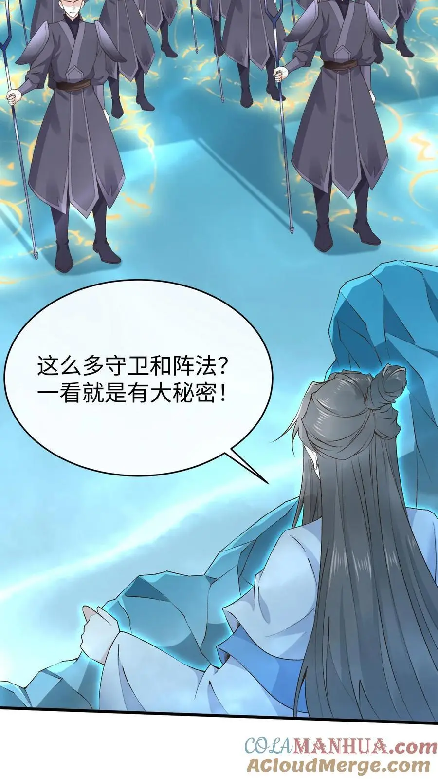 第114话 三大禁地12