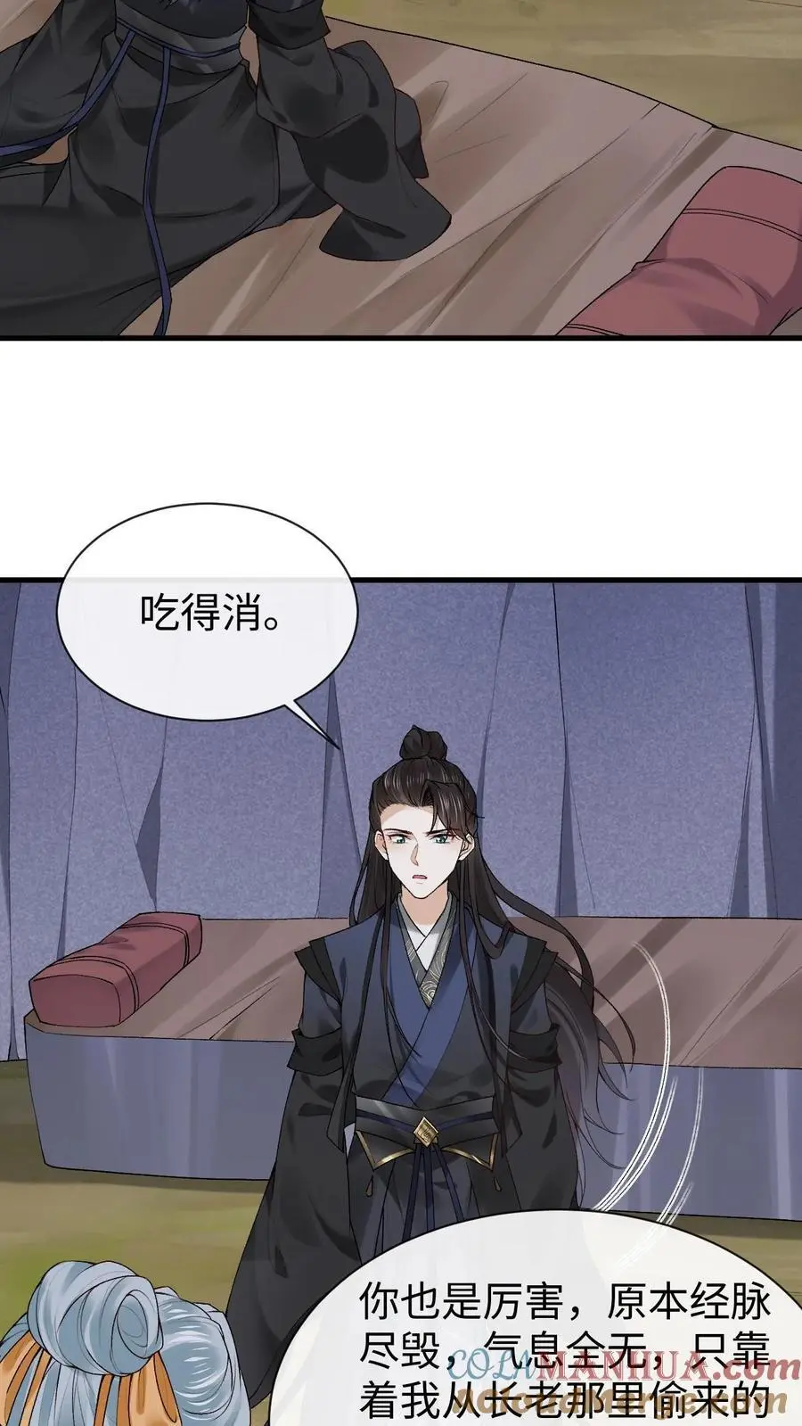 第54话 再次重逢10