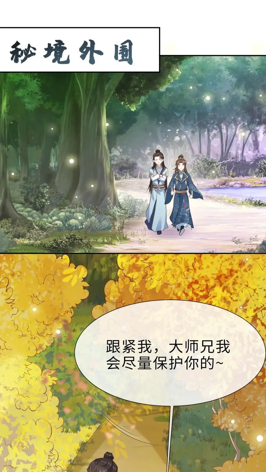第36话 紫玥1