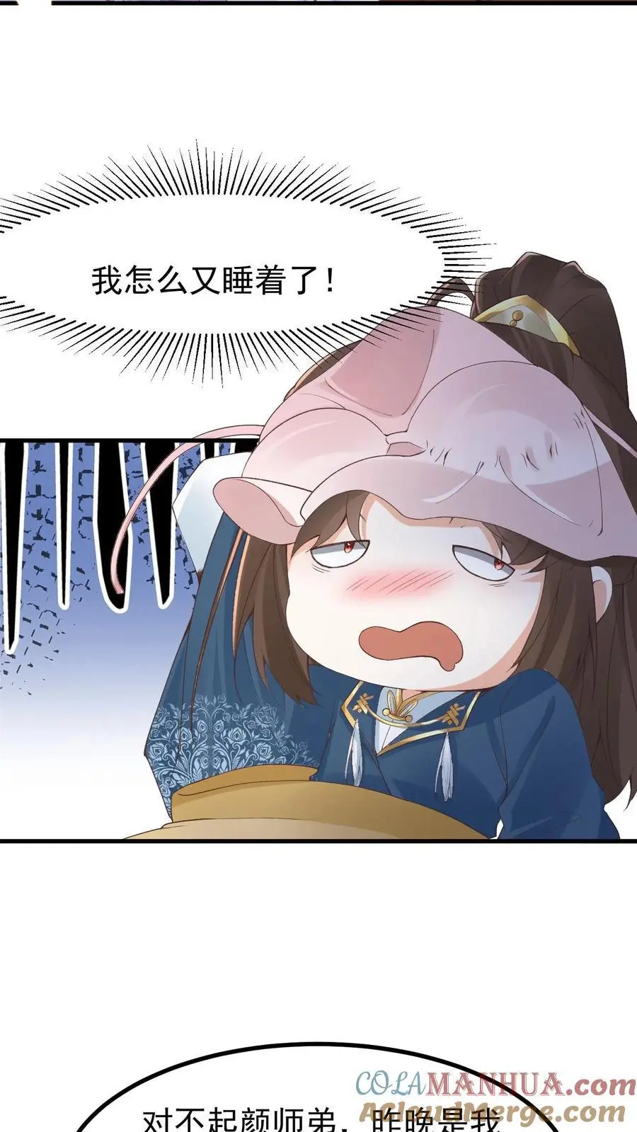 第33话 有辱斯文14
