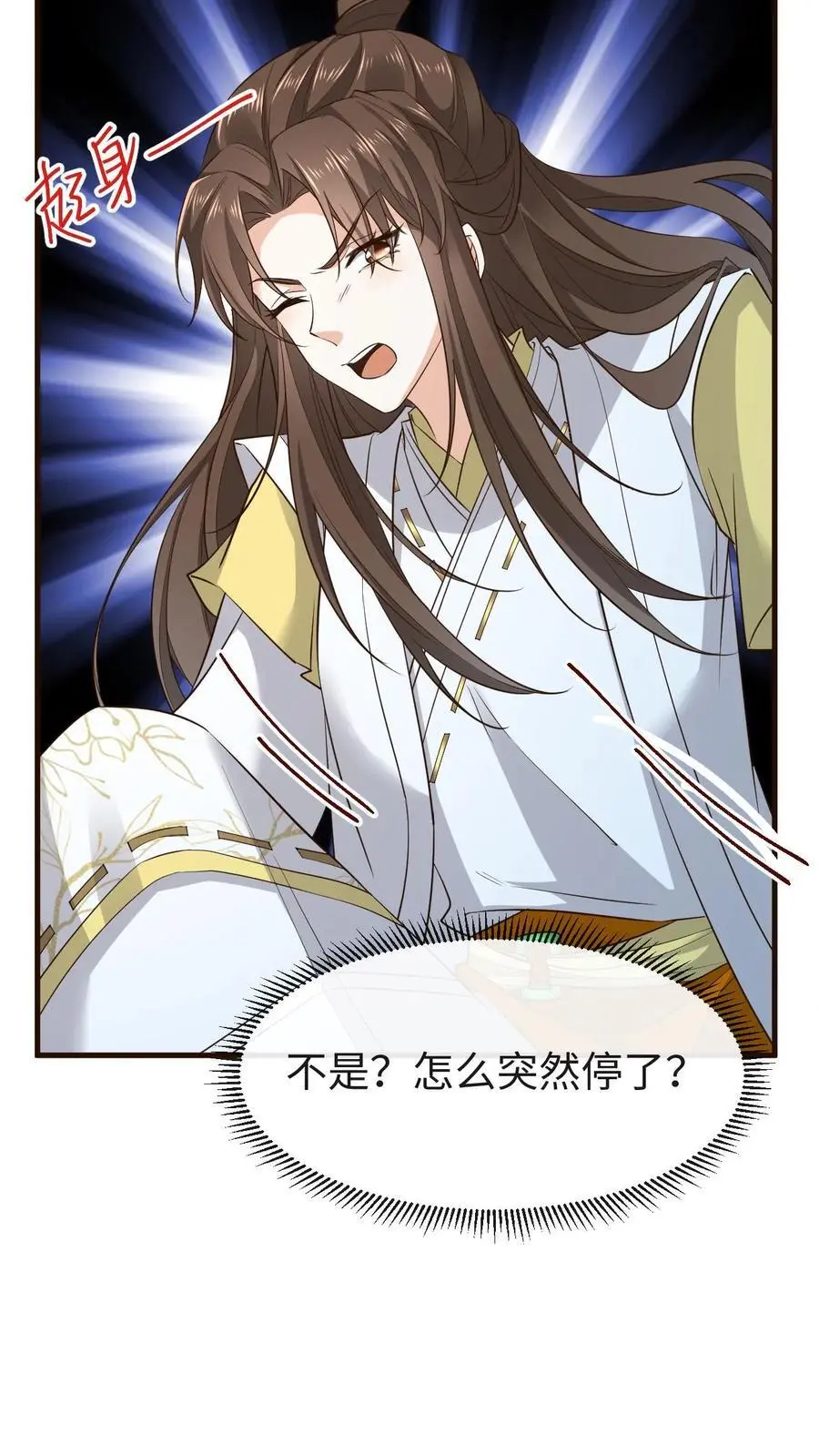 第167话 突破元婴境5