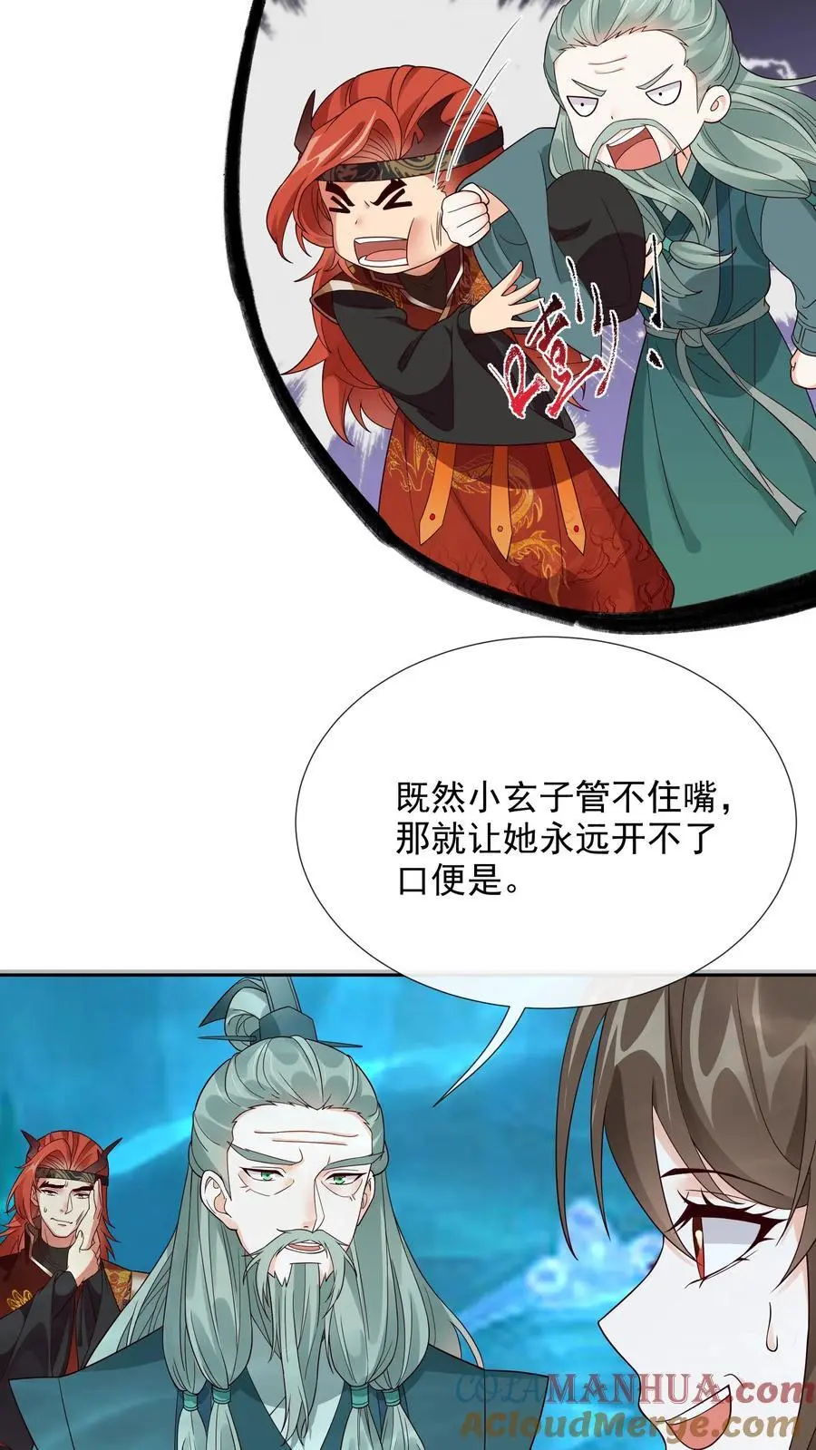第115话 虚空裂缝6