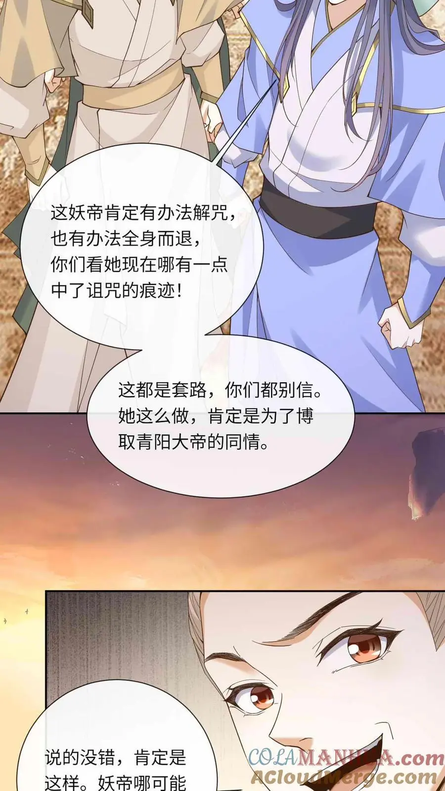 第63话 逆天雷劫14