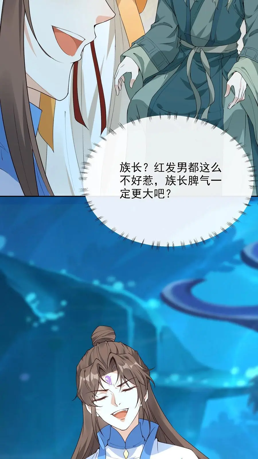 第111话 梦中梦35