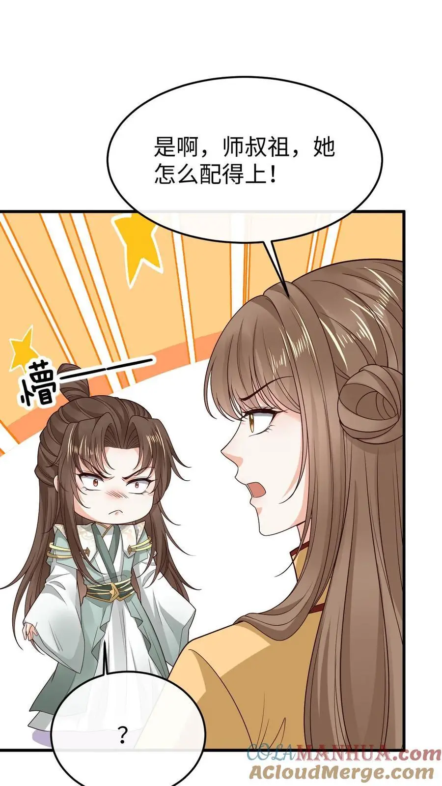 第135话 云明云攸30