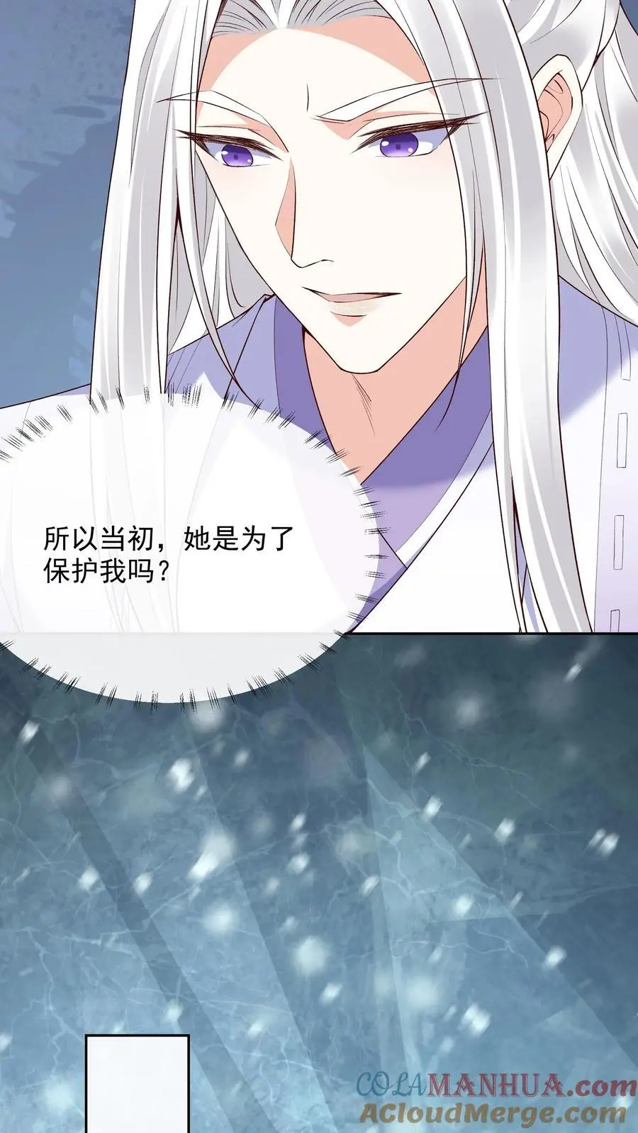 第142话 受罚22