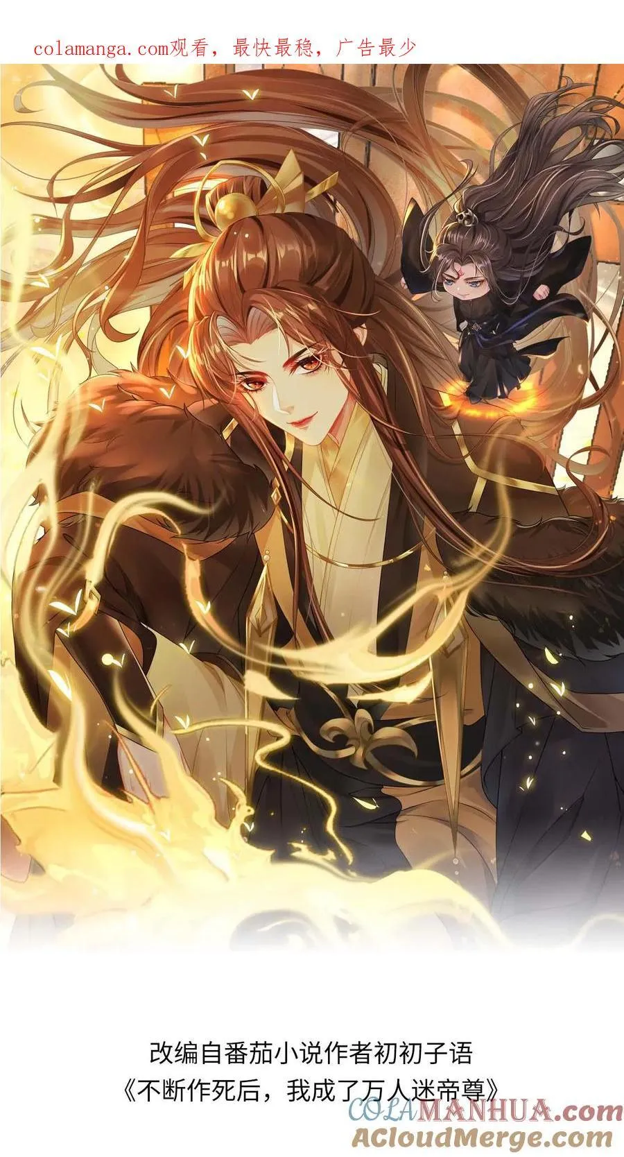 第185话 出师不利0