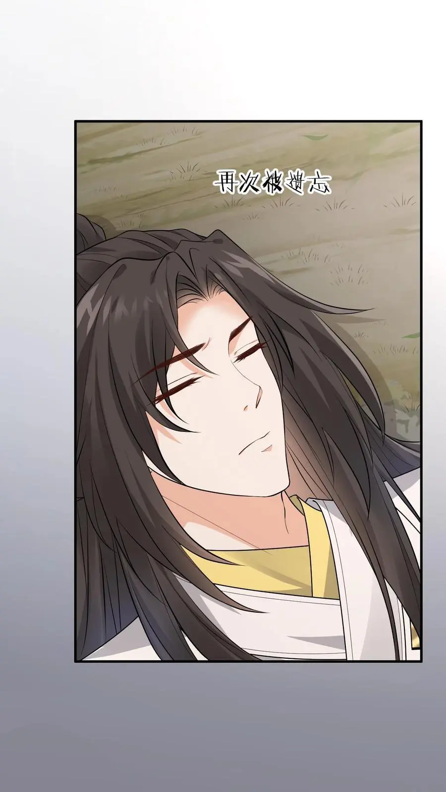 第151话 干白兽19