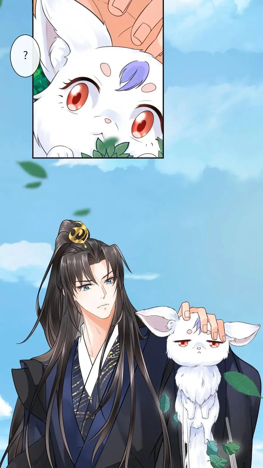 第71话 颜歌变身25