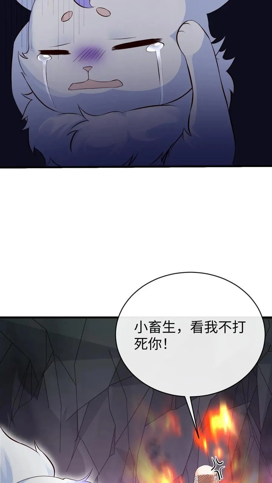 第95话 发现宝库27